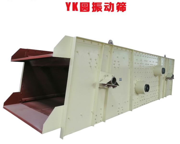 圓振動篩參數